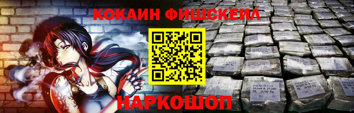 КОКАИН 98% Саяногорск