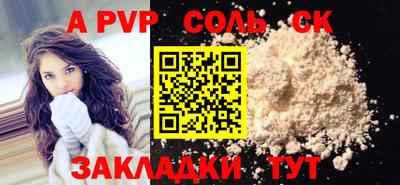 бутик Новозыбков