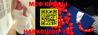 бутик Новозыбков