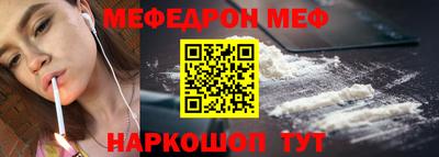 бутик Новозыбков