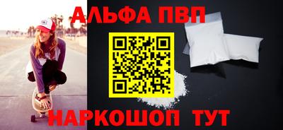 бутик Новозыбков