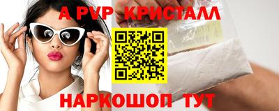 бутик Новозыбков