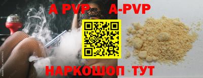 шишки Новокубанск