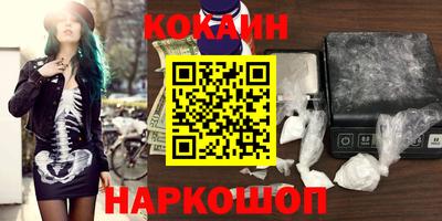 мяу мяу кристалл Новодвинск