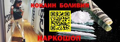шишки Новокубанск