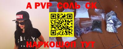 шишки Новокубанск