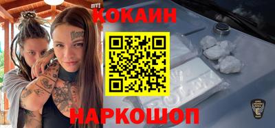 бутик Новозыбков