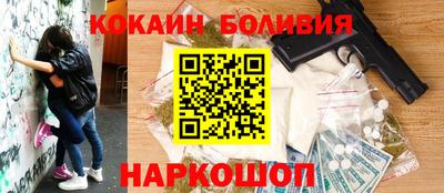 бутик Новозыбков