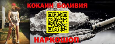 шишки Новокубанск