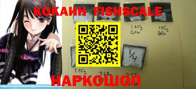 шишки Новокубанск