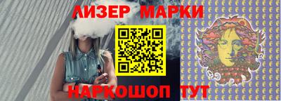 мяу мяу кристалл Новодвинск