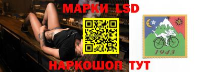 шишки Новокубанск