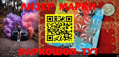 бутик Новозыбков