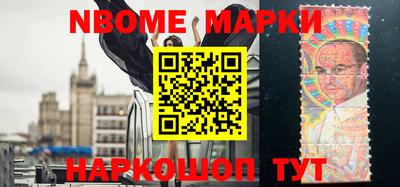 бутик Новозыбков
