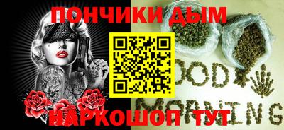 мяу мяу кристалл Новодвинск
