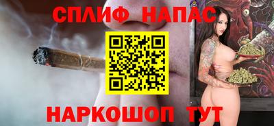 шишки Новокубанск