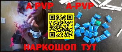 шишки Новокубанск