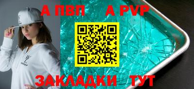 шишки Новокубанск