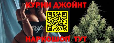 мяу мяу кристалл Новодвинск