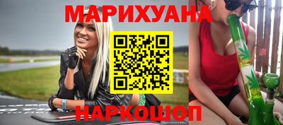 мяу мяу кристалл Новодвинск