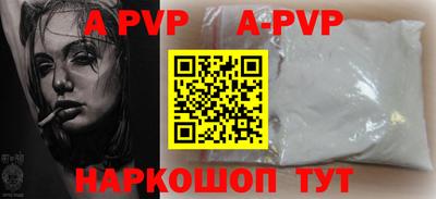 мяу мяу кристалл Новодвинск