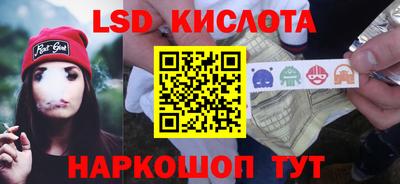 бутик Новозыбков