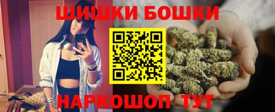 бутик Новозыбков
