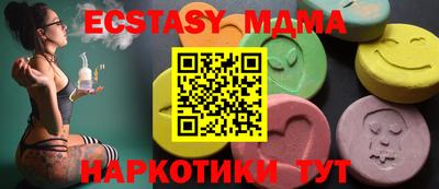 бутик Новозыбков
