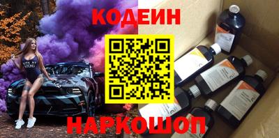 шишки Новокубанск