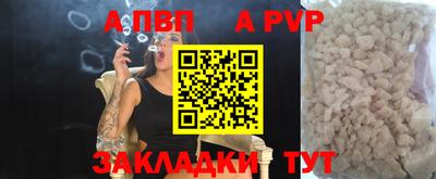 мяу мяу кристалл Новодвинск