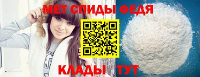 шишки Новокубанск