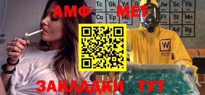 мяу мяу кристалл Новодвинск