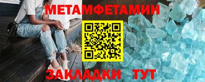 шишки Новокубанск