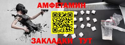 бутик Новозыбков