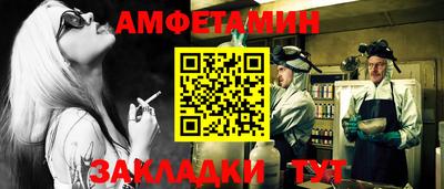мяу мяу кристалл Новодвинск