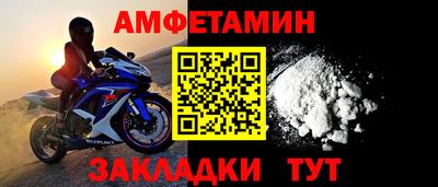 шишки Новокубанск