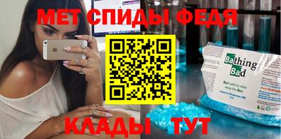 шишки Новокубанск