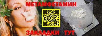 бутик Новозыбков