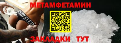 мяу мяу кристалл Новодвинск