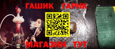 шишки Новокубанск