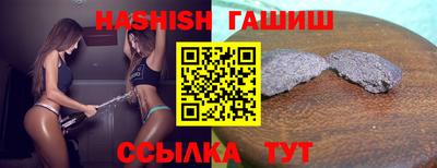 шишки Новокубанск