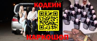 бутик Новозыбков