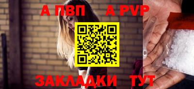 шишки Новокубанск
