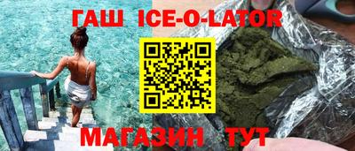 бутик Новозыбков