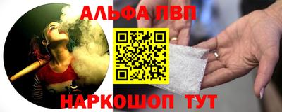мяу мяу кристалл Новодвинск