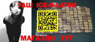 шишки Новокубанск