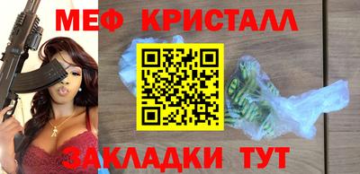 бутик Новозыбков