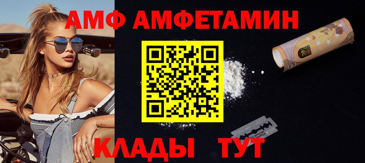 Метамфетамин пудра Саяногорск