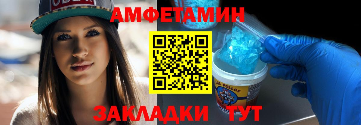 Метамфетамин  Вход с VPN  Саяногорск  Первитин Methamphetamine 