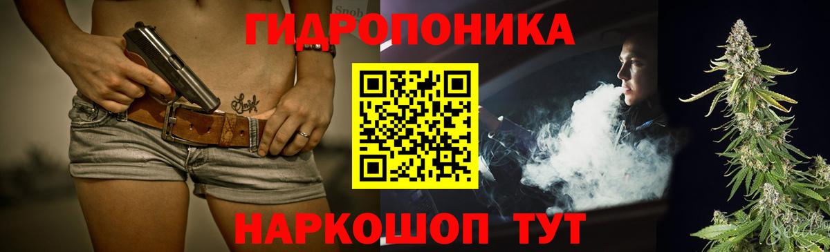 Каннабис Amnesia  МАРИХУАНА семена  Саяногорск  Вход с VPN  Марихуана планчик  Бошки Шишки THC 21% 